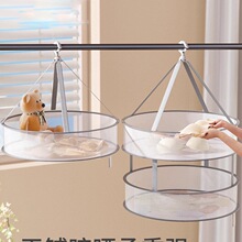 毛衣羊毛衫晾晒网家用晒衣篮晾衣网晒袜子折叠平铺晾衣架晾晒网兜