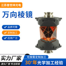 �������������⾵Դͷ�� �ֻ���Ӧ��ѧ���������⾵