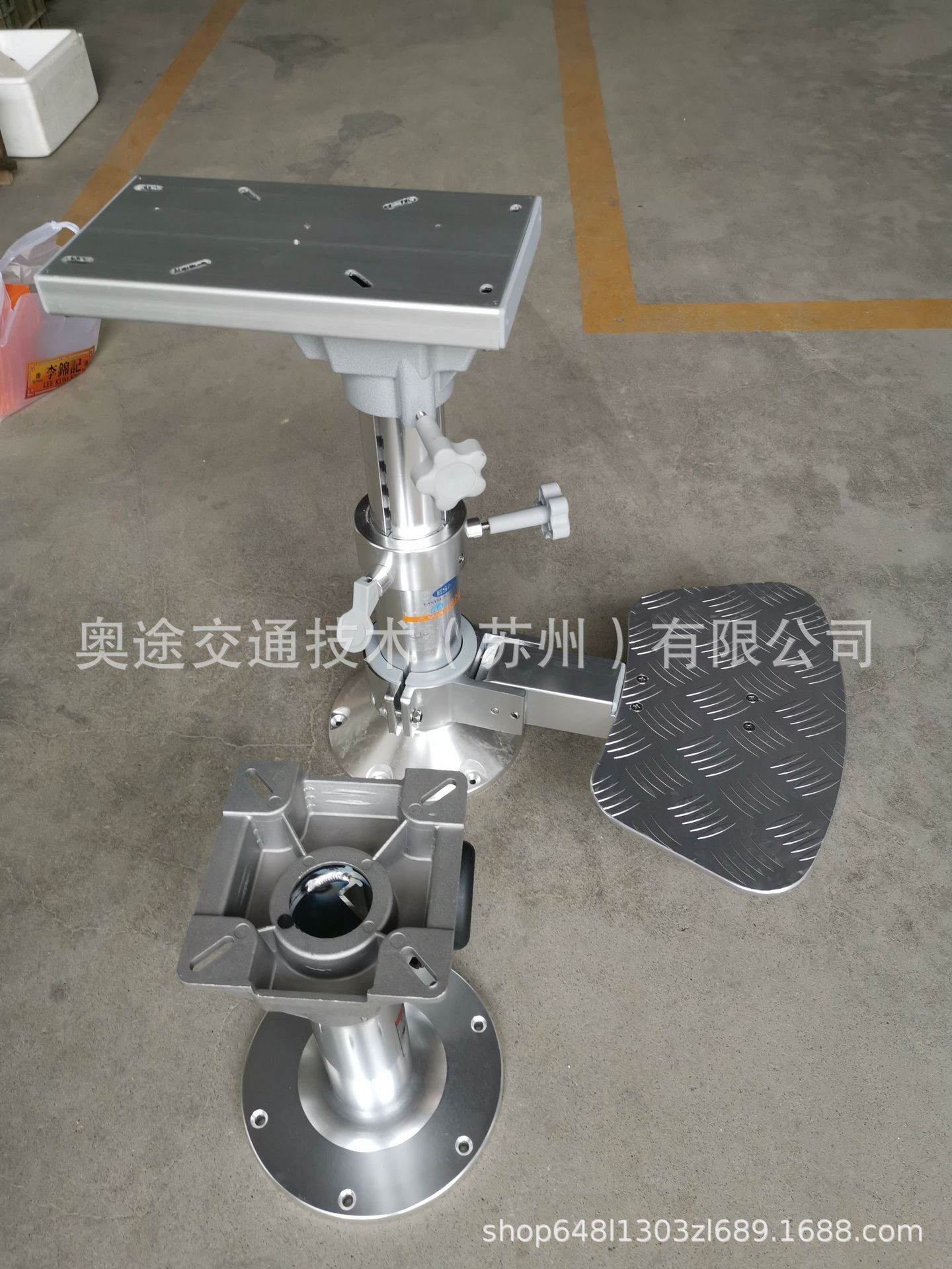 铝合金底座用于司机座椅 旋转底座可调节高度 带脚踏底座用于游艇