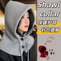 韓国風帽子とネックウォーマー一体型 秋冬 レディース 防寒 耳当て付き ニット帽 新型 ネックウォーマー一体型 ショールニット帽
