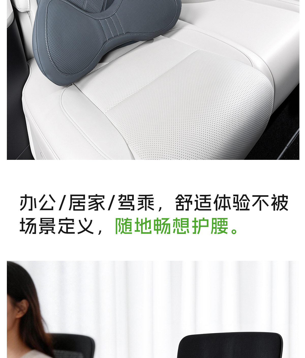 Amazon's new car lumbar support cushion, breathable backrest pad for car seats, waist support pillow for vehicles