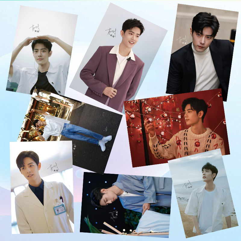 明星 肖战 8张袋装海报  袋装签名高清海报宿舍墙壁纸桌面