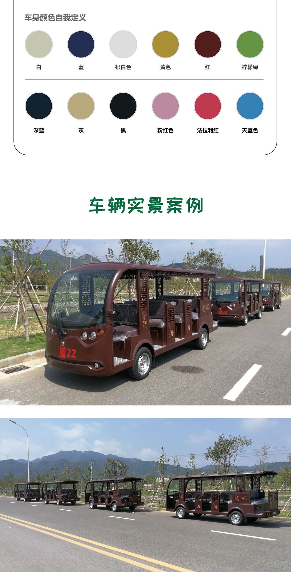 Green Transport Park Shuttle Bus, Scenic Area Hotel Reception Sightseeing Car, 14-Seater Antique-Style Car, Dedicated for Scenic Areas