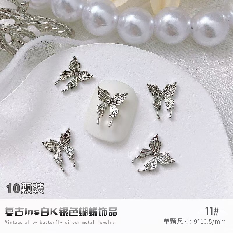 요정나비 11마리 (10개입)