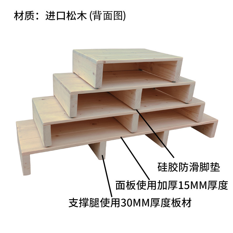 脚踏垫脚凳实木楼梯台阶板可定搁踩脚厨房浴室洗衣机垫高底J^|undefined