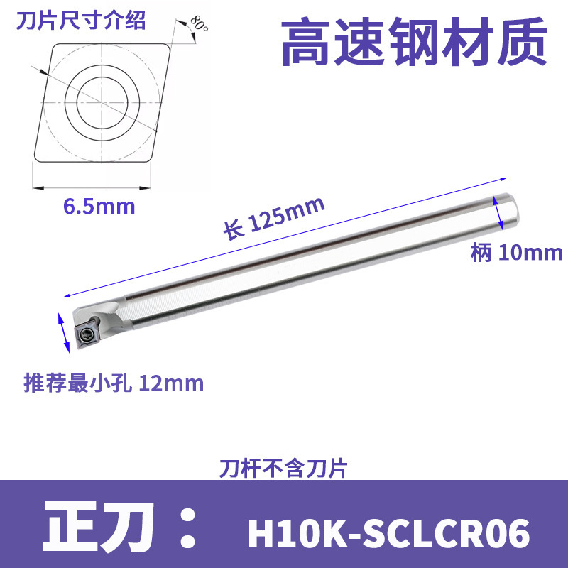 CNC ツールバー内径ボーリングツール S08K-SCLCR06 マシンクランプ旋盤ツール小穴ボーリングツール内径旋削 Jinye|undefined