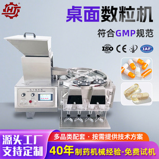 JSJ-4���攵���C���������z�Ҕ����C��Ҏ��ͨ��С�͔����C��ș�S