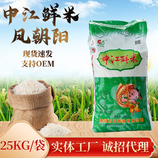 �P����н��r��25kg���b���� �ʳ�����L�������50�����l