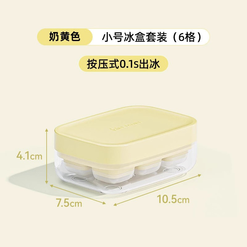冷凍アイスキューブ型プレス製氷皿製氷アーティファクト蓋付き食品グレードの自家製製氷ボックス家庭用冷蔵庫収納ボックス|undefined