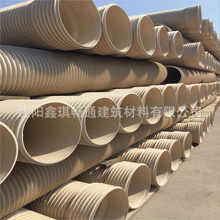 黑龙江七台河市 pvc双壁波纹管、pvc排水管