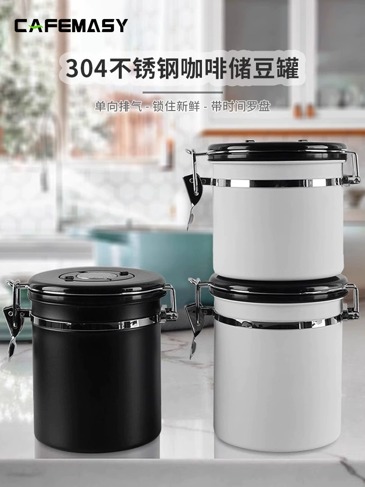 Стеклянная герметичная банка для кофейных зерен из нержавеющей стали с односторонним выпускным клапаном, вакуумная банка для хранения чая и кухни