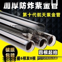 热水器配件玻璃管子紫金管发热新款加热水航天真空管集热管太阳能