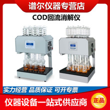 KʢWA6B-8C/SH-6C/8C˷CODxSH-12S