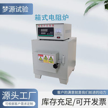 SX-2.5-10����ʽ����¯������ʽ����¯ ����¯ ����ȴ���¯