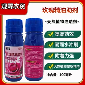 杀菌剂混剂;杀虫剂;其他化肥