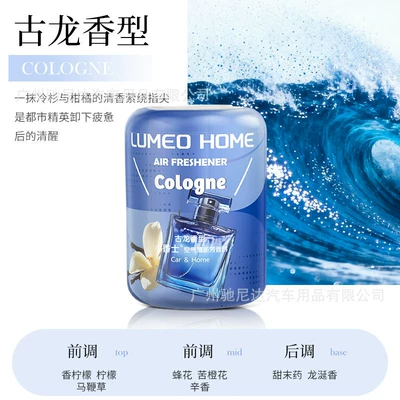 Balm, Gardenia Car Fragrance, Plant | Car Perfume Aromatherapy - xiaoxiangshi-200g-cologne-type-xiangpiao-wanjia-200g-xiaoxiangshi