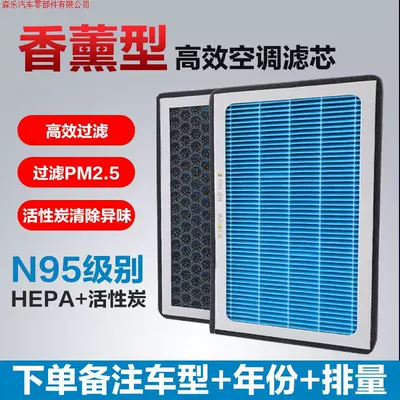 Air conditioning filter Suitable for Cadillac Atsl Ct4