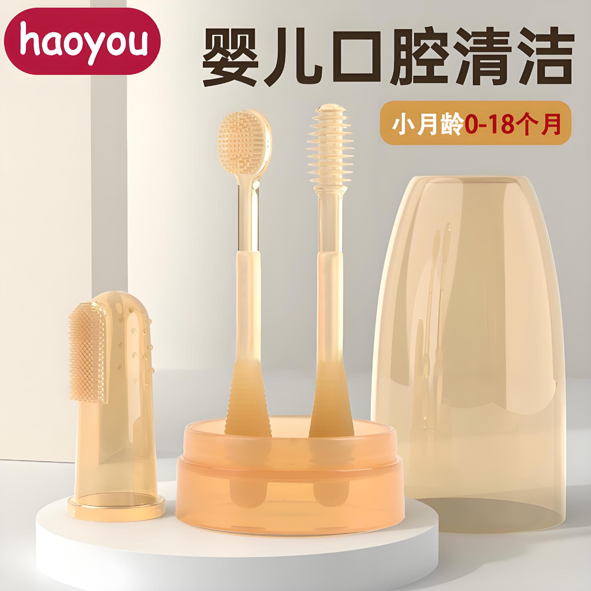 Baby Toothbrush Set Tongue Coating Brush Baby Toothbrush Baby Newborn Tongue Coating Cleaning Kidsren's Oral Toothbrush Full Silicone