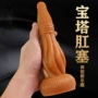 久爱自慰液态成人拉珠