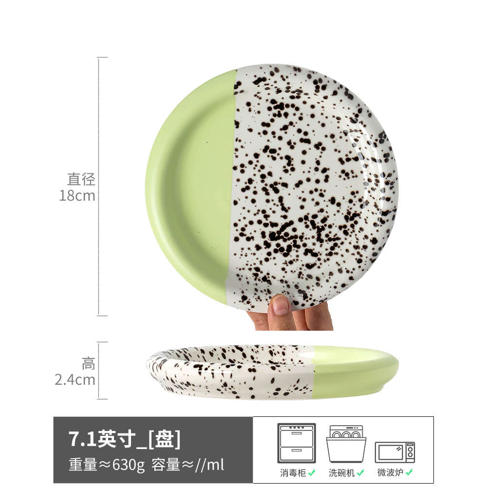 잉크 염색 접합 얕은 판 녹색 7.1inch 약간 결함이 있음