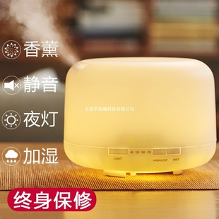 Zhishangtang Ultrasonic Aromatherapy Machine Essential Oil Aromatherapy Lamp Home Indoor Aromatherapy Humidifier Spray Electric Aromatherapy Stove