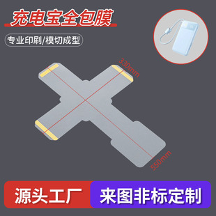 ��늌�ȫ��Ĥ�����C���S���m���λ�����ĥɰbopp��늌����bĤ