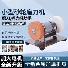 С��ɰ݆�C����늄�ĥ���C̨ʽ΢�Ͷ๦�ܴ�ĥ���P��ג����荙C