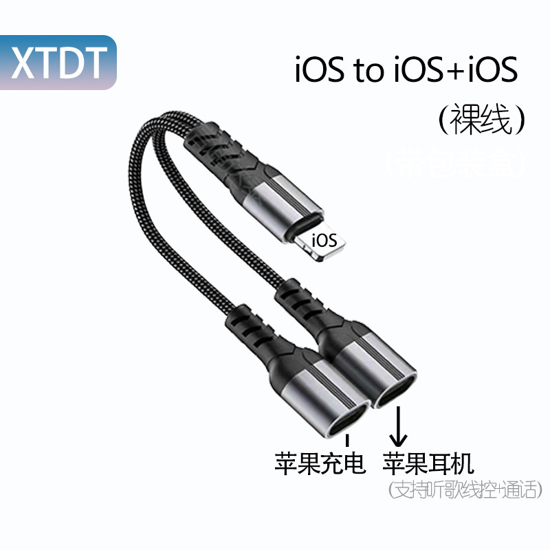 ナイロン編組TYPEC一モップ二オーディオラインはリンゴ聴歌充電一分二イヤホン中継線に適している|undefined