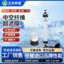 威立雅中空处理污水超滤膜