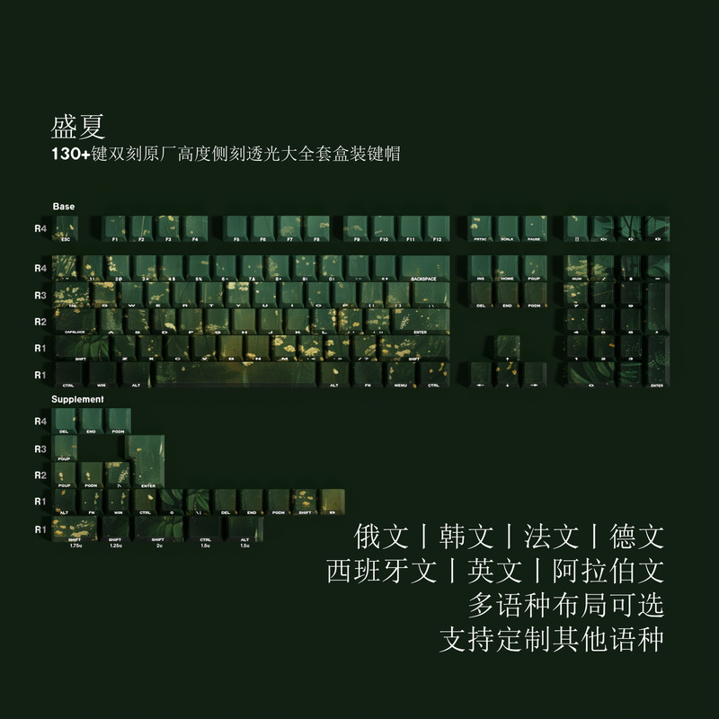 Jcm Midsummer Double Engraved Translucent Pbt Original Full Set of Keycaps Korean Russian European Regulations Small Language Green Magnetic Axis