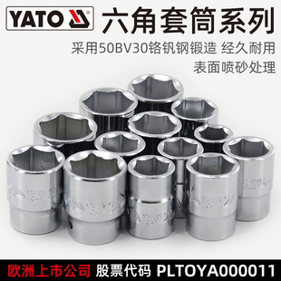 �נ���(YATO)������Ͳ3/4Ӣ��19-52mm�̿�6����Ͳ�^�׹����^