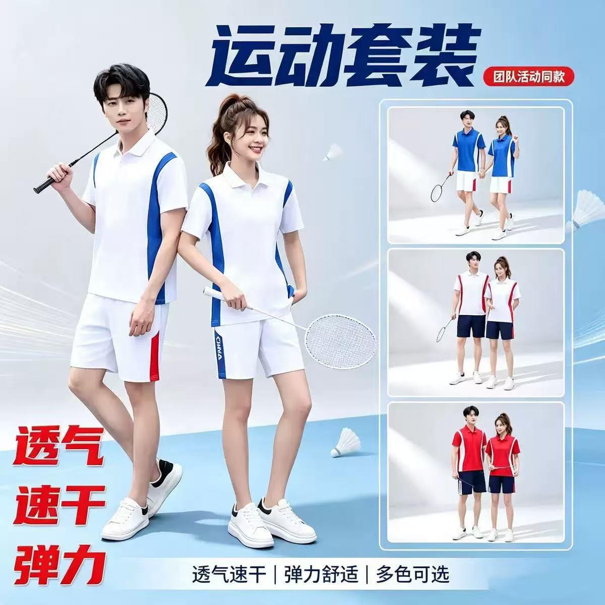 Vêtements de sport chinois, shorts à manches courtes pour hommes et femmes, polos de sport, vêtements de travail pour entraîneurs de natation et d'arts martiaux, personnalisés