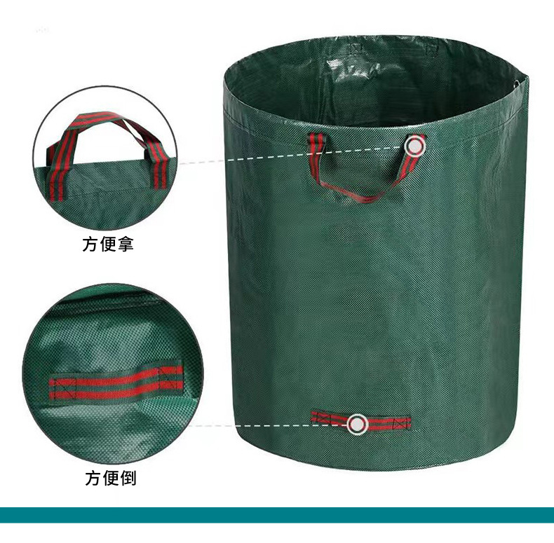 10落叶收集袋_09.jpg