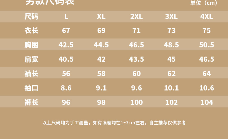 法米姿 新款5A抗菌石墨烯半高领保暖内衣情侣套装