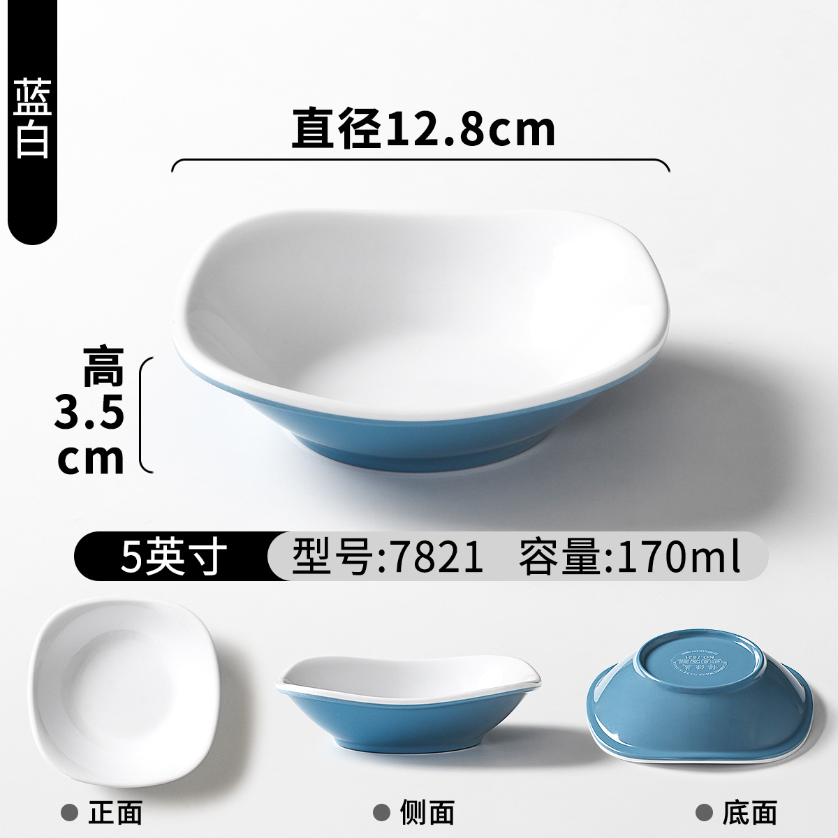 7821 파란색과 흰색