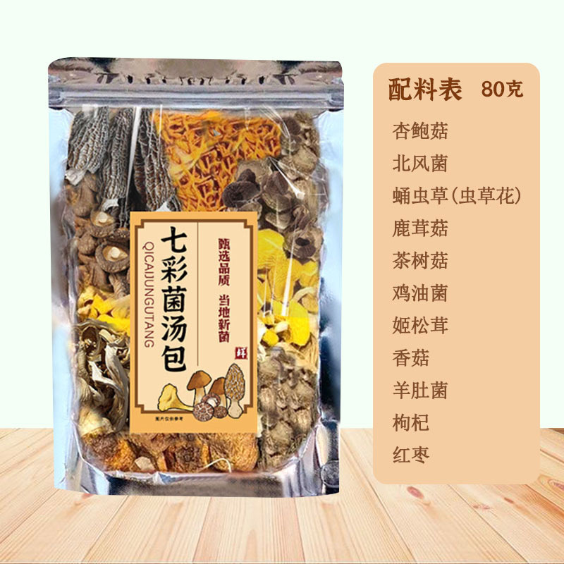 다채로운 버섯 수프 봉지 80g 고품질 모델 (모렐 포함)