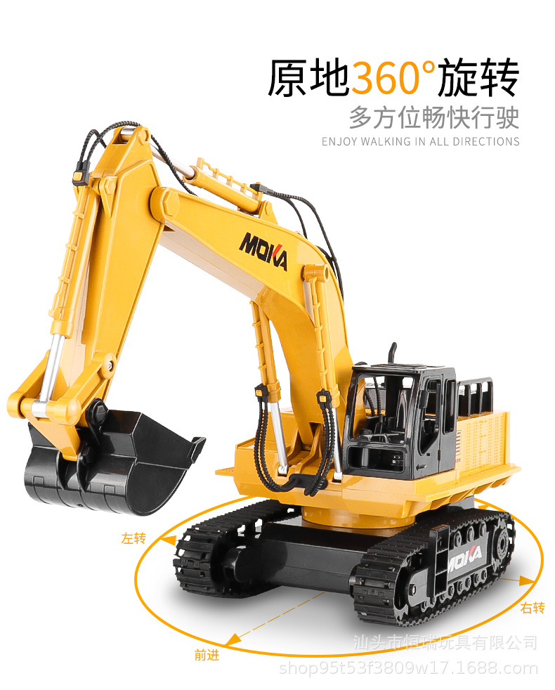 挖掘机中文详情_15