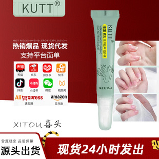 Kutt Vitamin E Moisturizing Nail Nutrient Solution Nail Nutrient Oil Improves Nail Bed Dropshipping