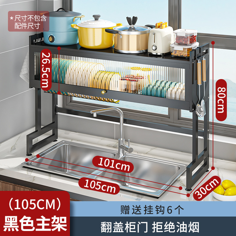 Estante de almacenamiento para fregadero de cocina, escurridor multifuncional de platos y cubiertos, organizador de encimera