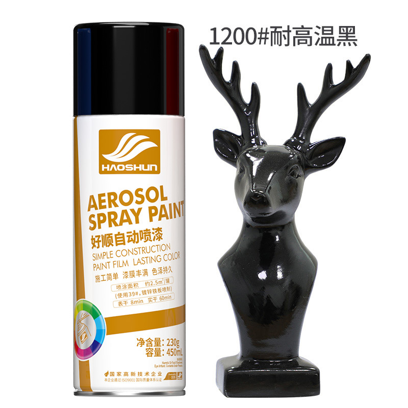 High temperature resistant black [450ml]; 230g
