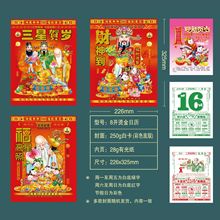 ?2026՚v˺젝Svͨ\Rv՚vDSCl