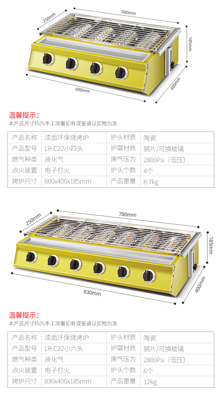 漆面环保优化详情_14