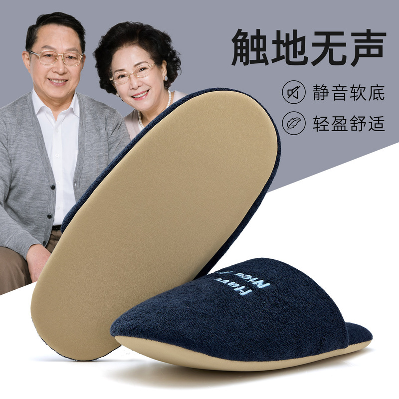 洁丽雅静音棉拖鞋男士秋冬款室内家可爱保暖防滑毛绒拖女跨境批发|undefined