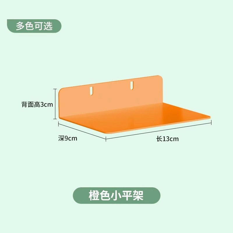 収納ラック スチール穴ボードアクセサリー サイド多機能金属収納棚 穴あけ不要|undefined