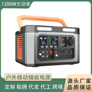 Outdoor Mobile Energy Storage Power Supply 1000W High Power Portable Energy Storage Treasure Camping Style Live Broadcast Solar Emergency Power Supply