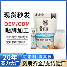 TK跨境  电解质奶味粉Hydration_Immunity_水果维生素水溶液补充