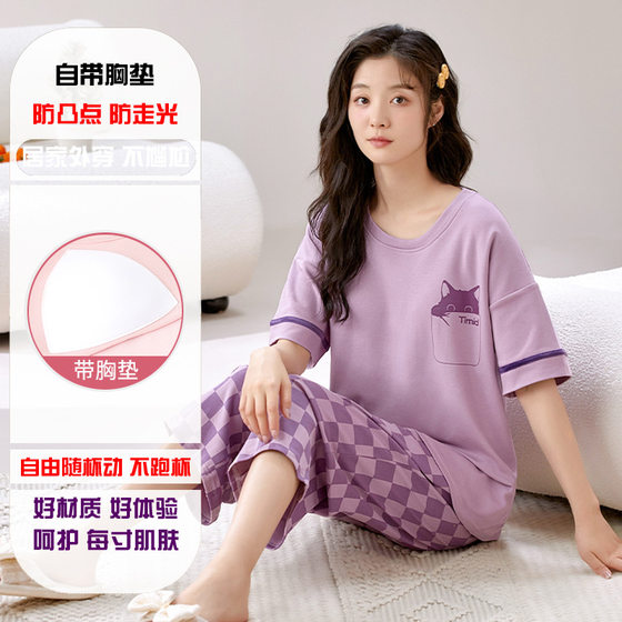 Women's Loungewear with Chest Pads, Short-Sleeve, Cropped Pants, Cotton, No Bra Needed, Sleepwear, Summer, with Bra, Anti-Bump