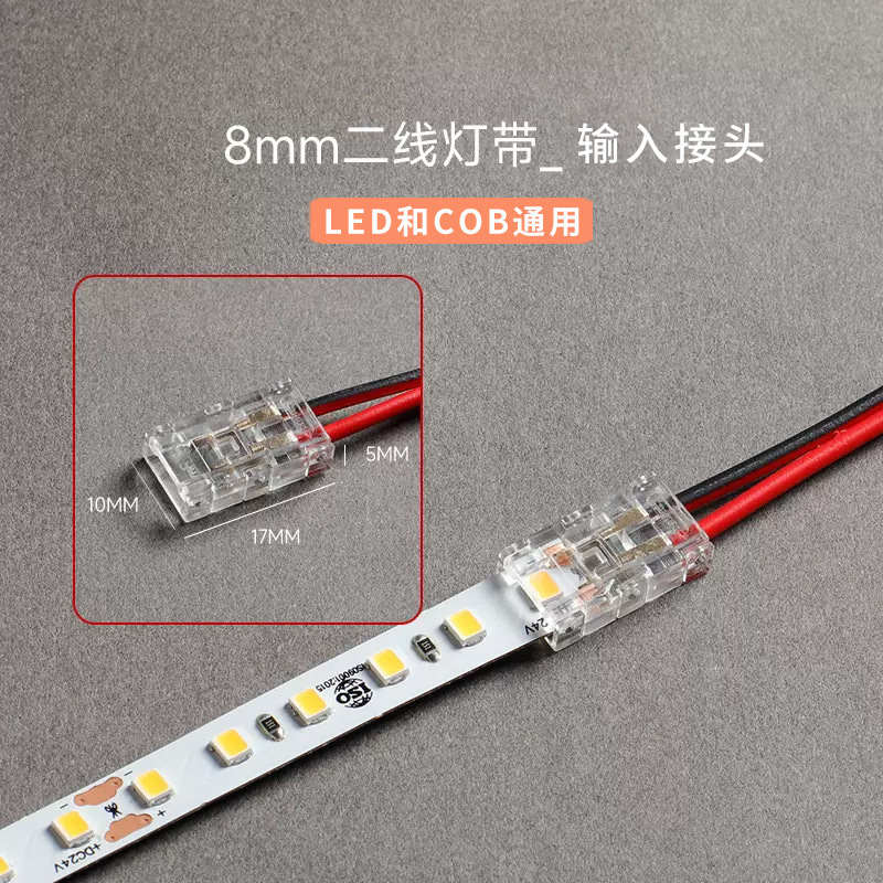 LEDライトストリップ用ノン溶接コネクタ 8mm5mmL型コーナーCOBクリスタルバックル ダークゾーンなしライトストリップコネクタ|undefined