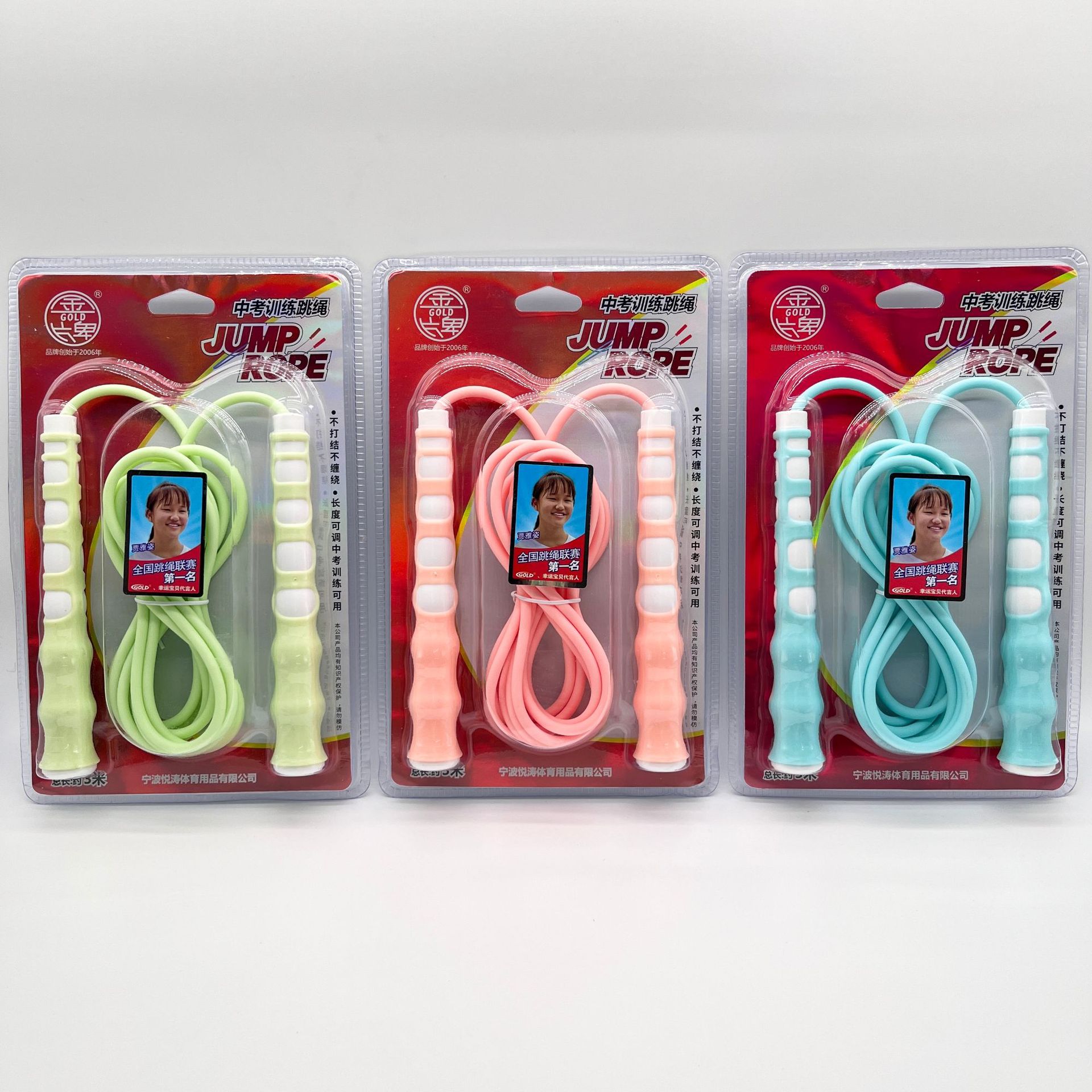 골드 로프 건너 뛰는 구슬 대나무 골드 로프 건너 뛰는 학생 스포츠 용품 대회 훈련 고무 로프 도매