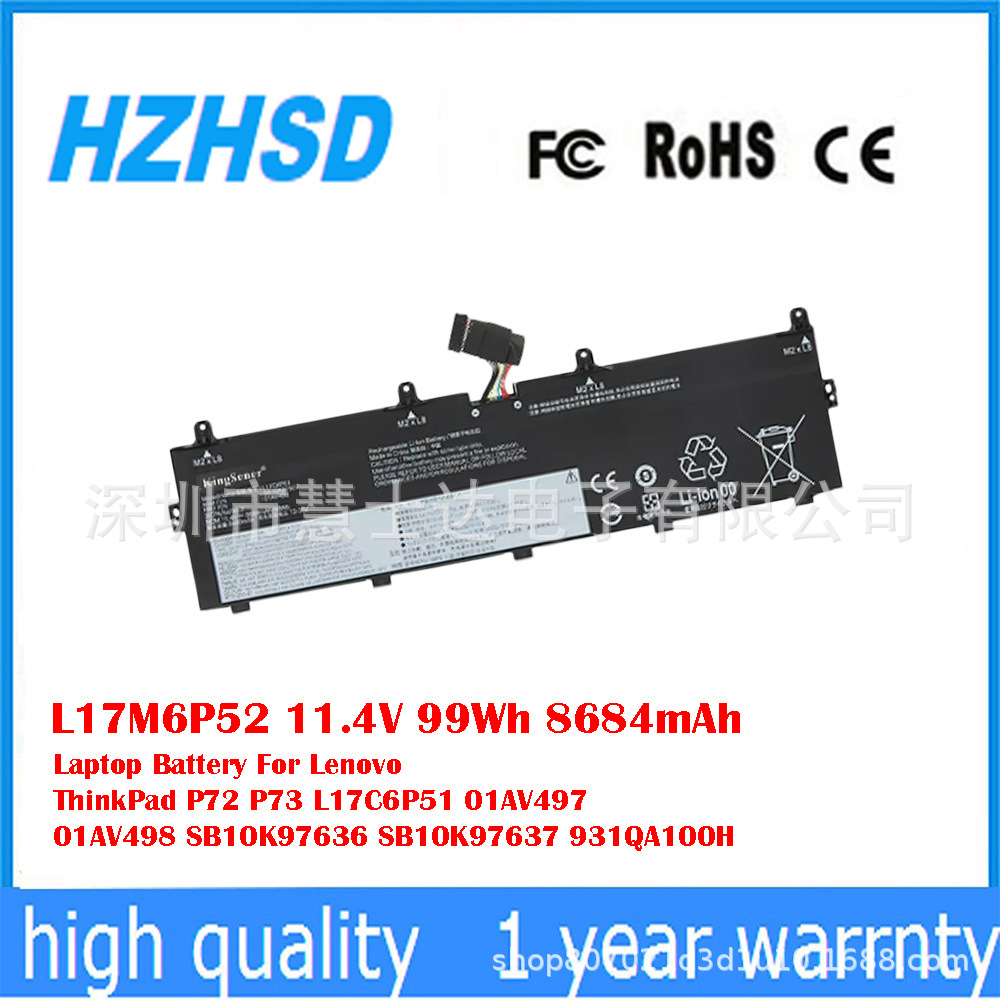 适用于联想ThinkPad P72 P73 SB10K97637 931QA100H 电池L17M6P52